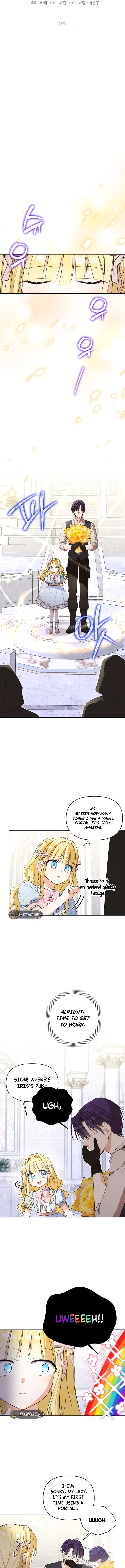 The Sister Who Once Hated Me Now Loves Me Chapter 25 page 4