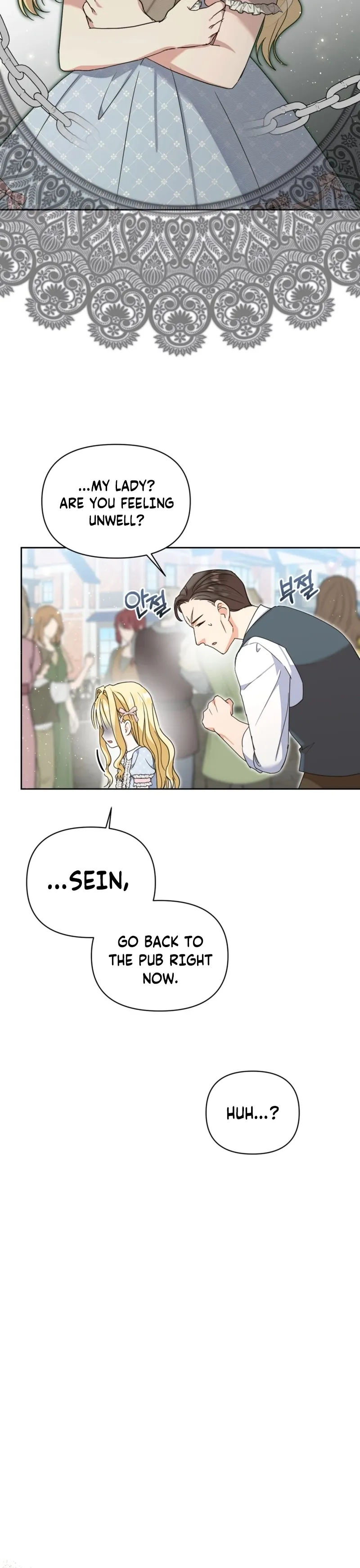 The Sister Who Once Hated Me Now Loves Me Chapter 25 page 15