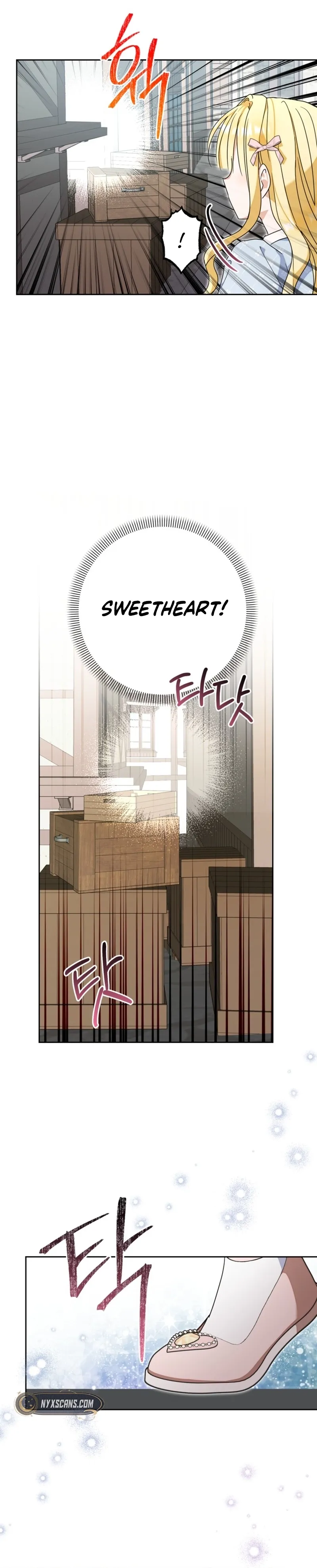 The Sister Who Once Hated Me Now Loves Me Chapter 25 page 17