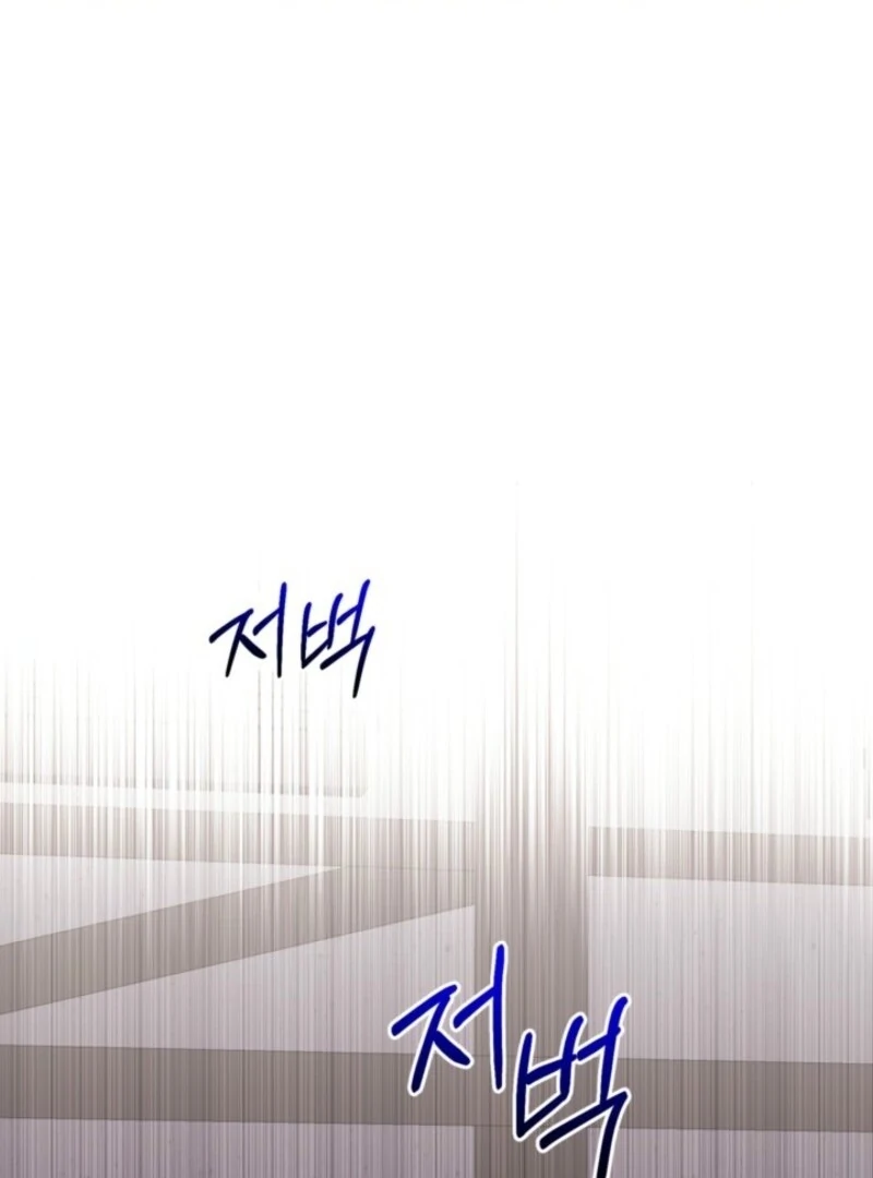 The Sister Who Once Hated Me Now Loves Me Chapter 26 page 28