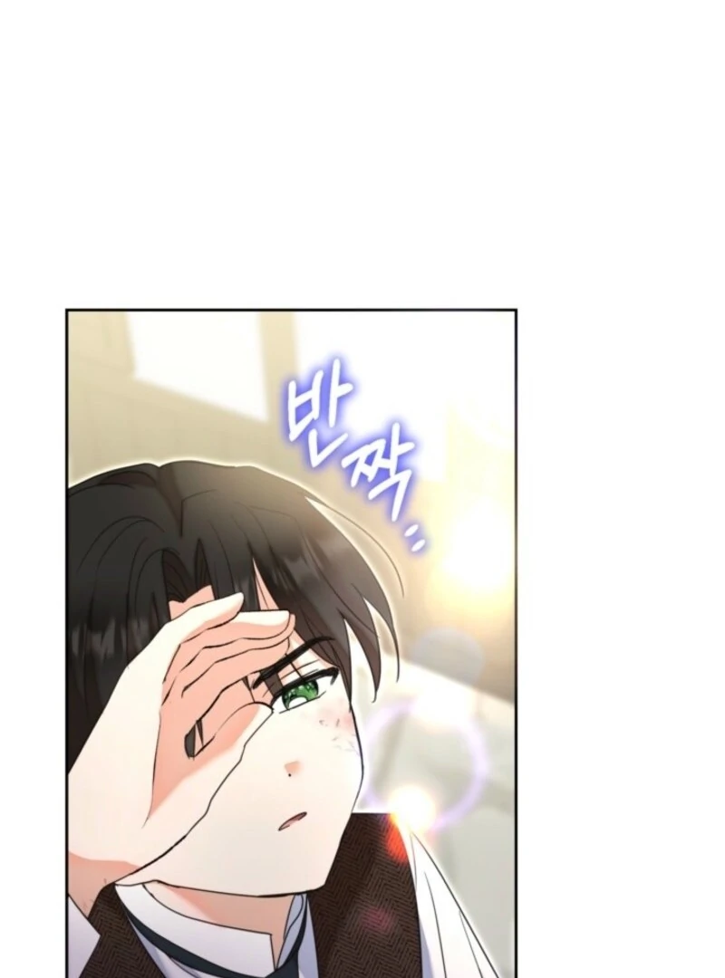The Sister Who Once Hated Me Now Loves Me Chapter 26 page 76