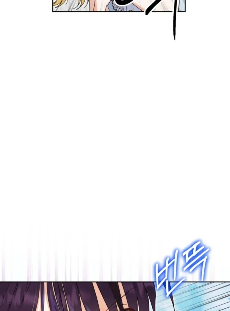 The Sister Who Once Hated Me Now Loves Me Chapter 27 page 17