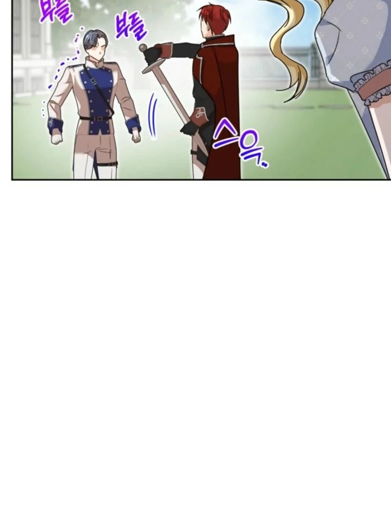 The Sister Who Once Hated Me Now Loves Me Chapter 27 page 97