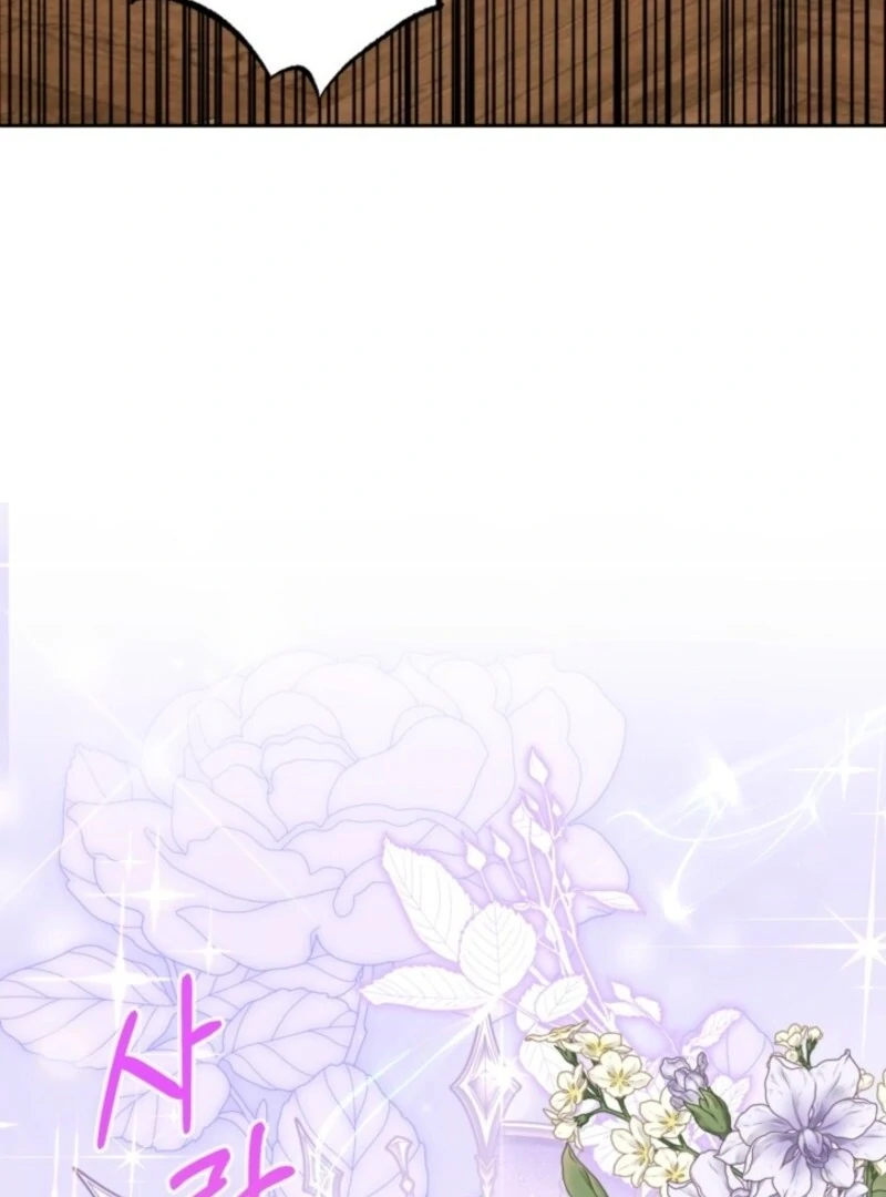 The Sister Who Once Hated Me Now Loves Me Chapter 29 page 14