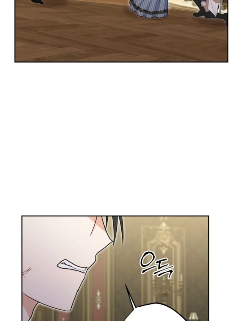 The Sister Who Once Hated Me Now Loves Me Chapter 29 page 20
