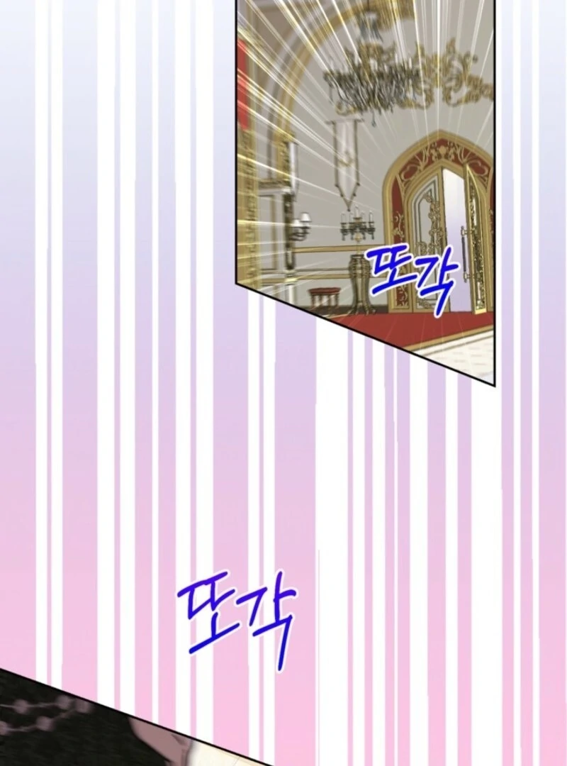The Sister Who Once Hated Me Now Loves Me Chapter 29 page 71