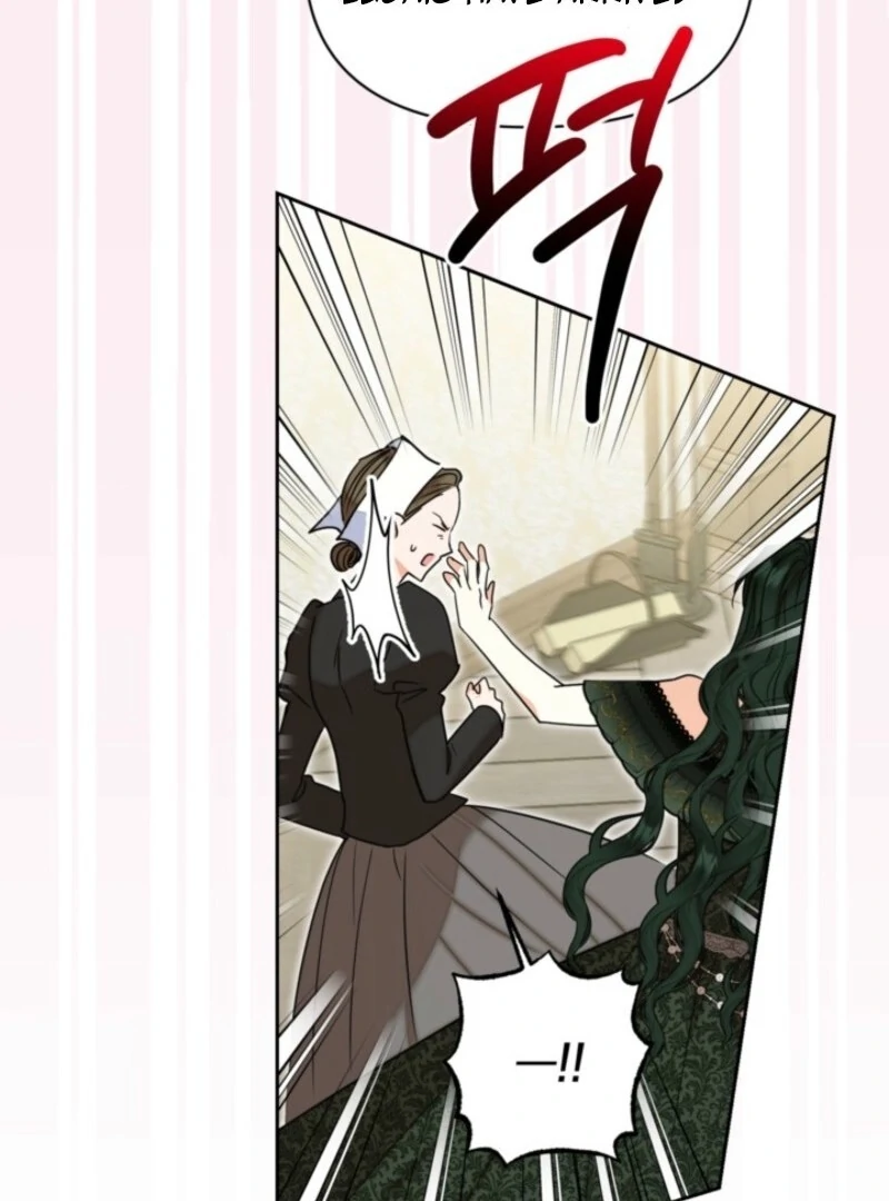 The Sister Who Once Hated Me Now Loves Me Chapter 29 page 73