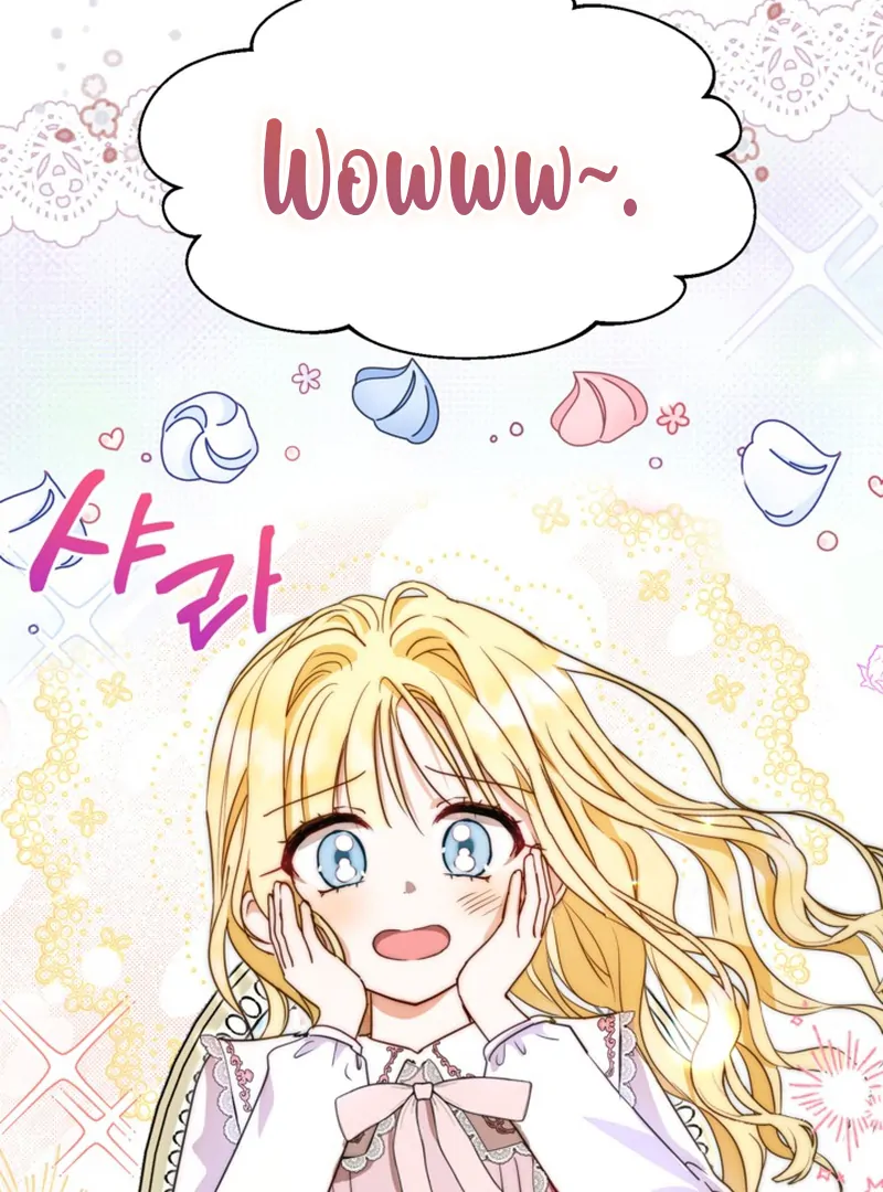 The Sister Who Once Hated Me Now Loves Me Chapter 3 page 4