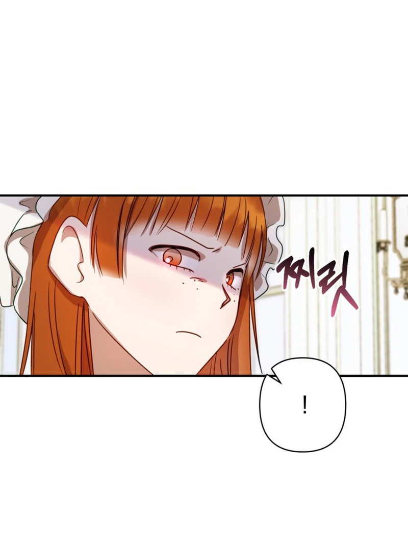 The Sister Who Once Hated Me Now Loves Me Chapter 3 page 77