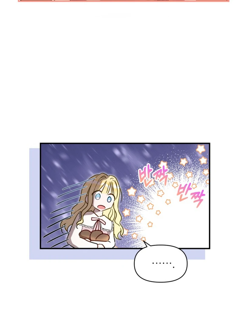 The Sister Who Once Hated Me Now Loves Me Chapter 3 page 82