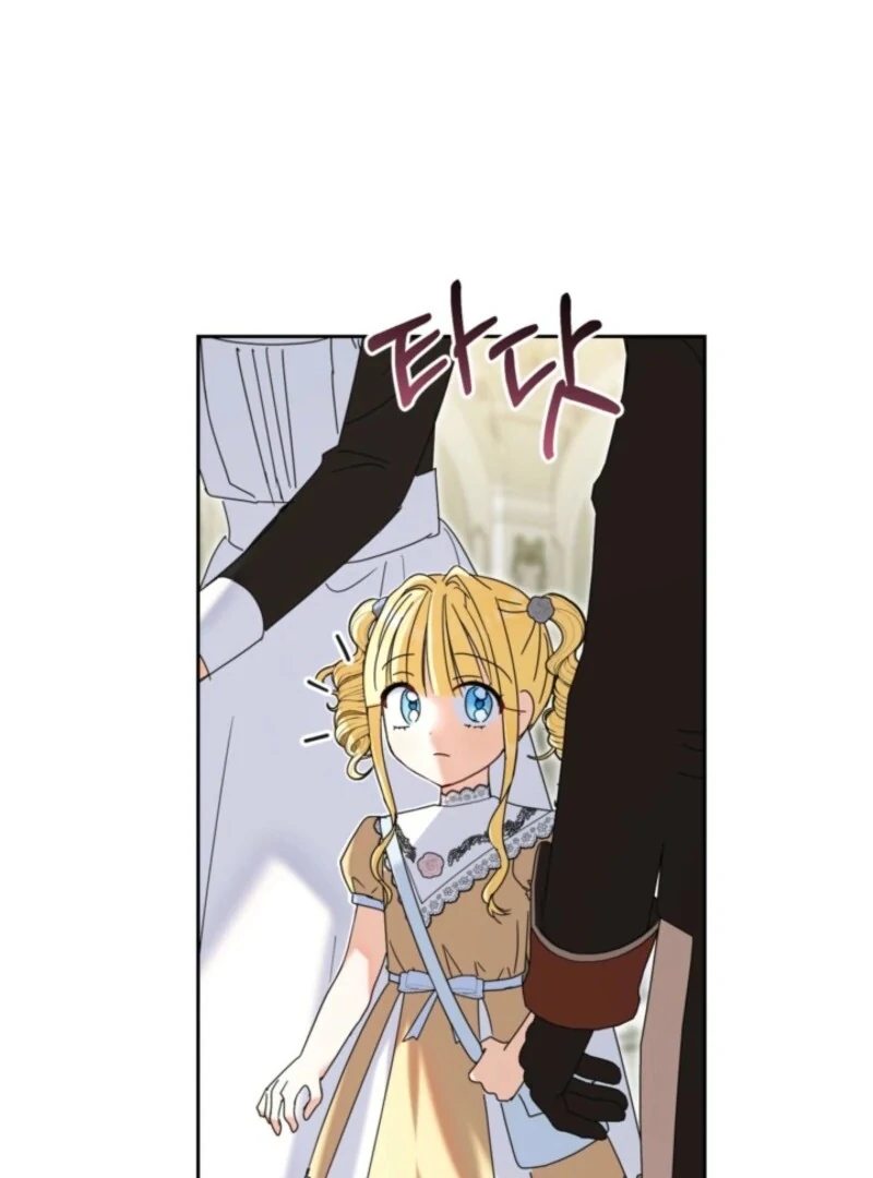 The Sister Who Once Hated Me Now Loves Me Chapter 30 page 5