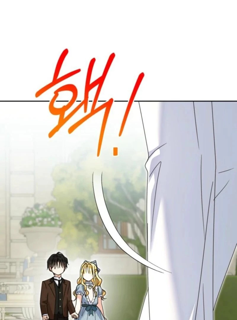The Sister Who Once Hated Me Now Loves Me Chapter 36 page 69