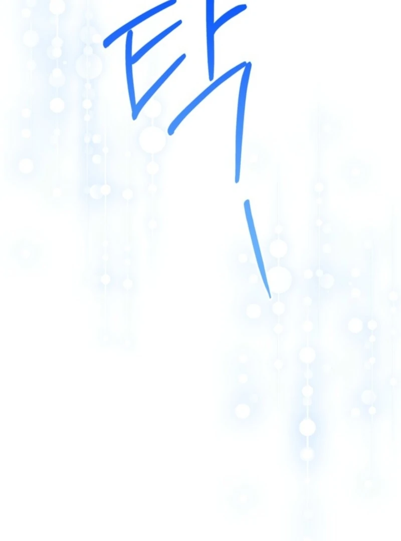 The Sister Who Once Hated Me Now Loves Me Chapter 38 page 55