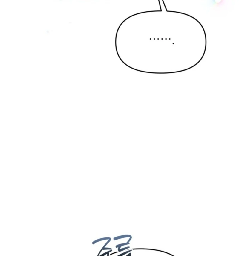 The Sister Who Once Hated Me Now Loves Me Chapter 38 page 84