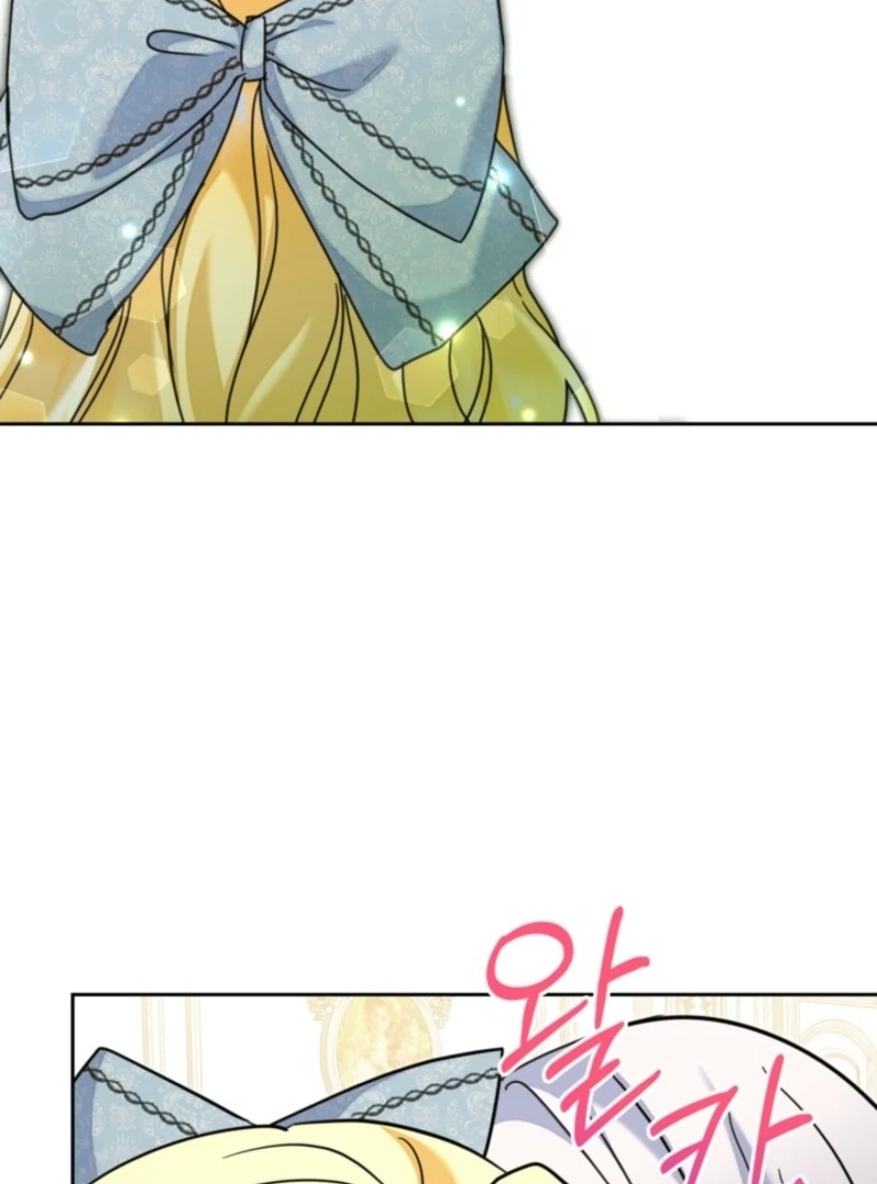 The Sister Who Once Hated Me Now Loves Me Chapter 38 page 94