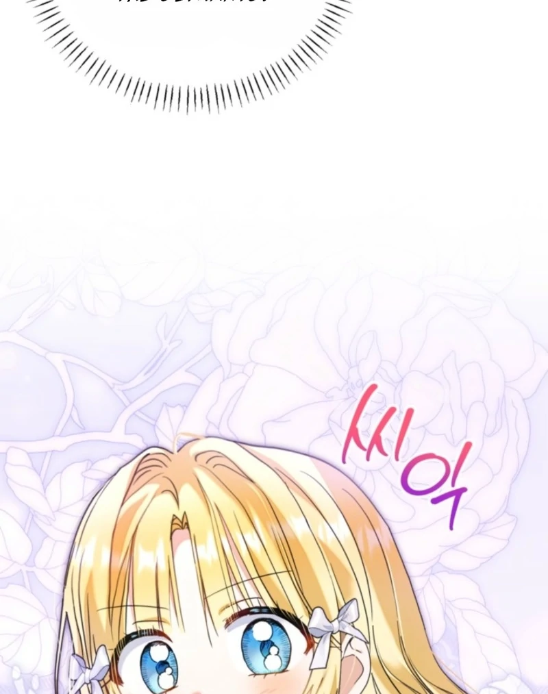 The Sister Who Once Hated Me Now Loves Me Chapter 39 page 112