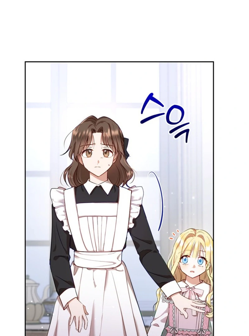 The Sister Who Once Hated Me Now Loves Me Chapter 4 page 4