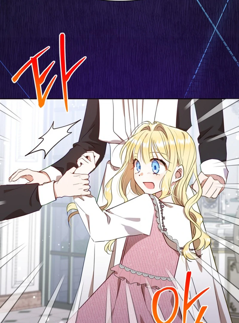 The Sister Who Once Hated Me Now Loves Me Chapter 4 page 23