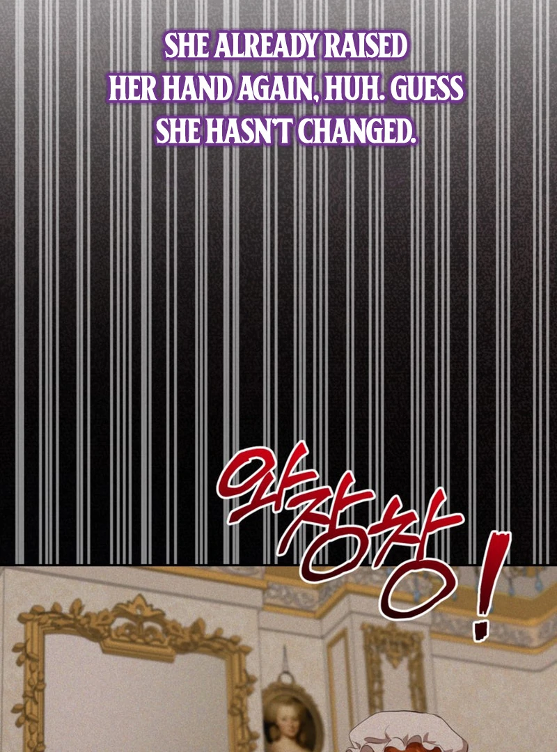 The Sister Who Once Hated Me Now Loves Me Chapter 4 page 16