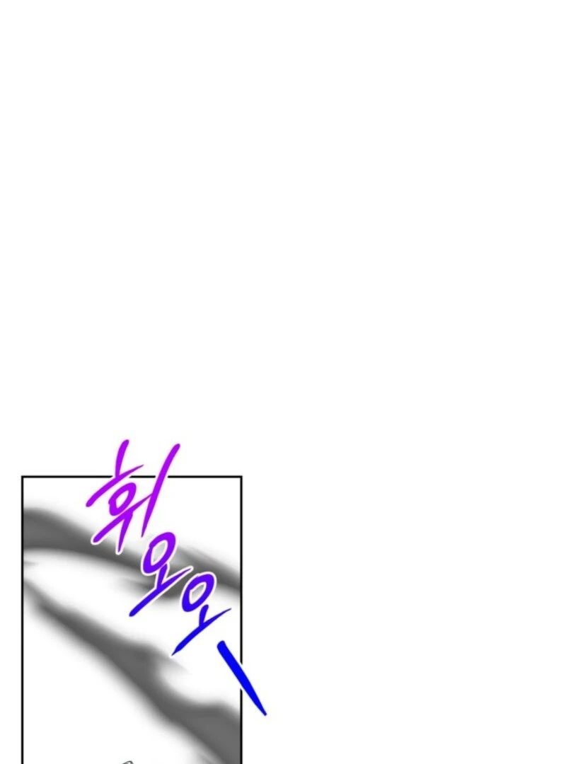 The Sister Who Once Hated Me Now Loves Me Chapter 41 page 115