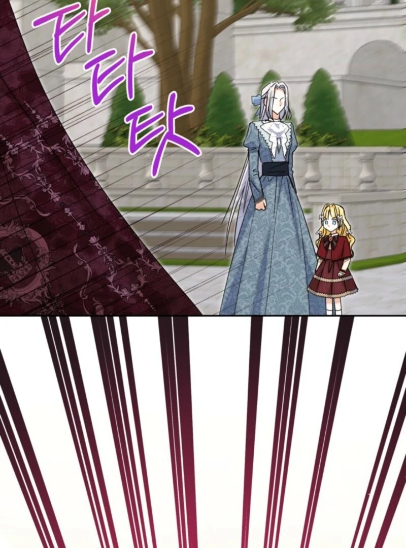The Sister Who Once Hated Me Now Loves Me Chapter 41 page 130