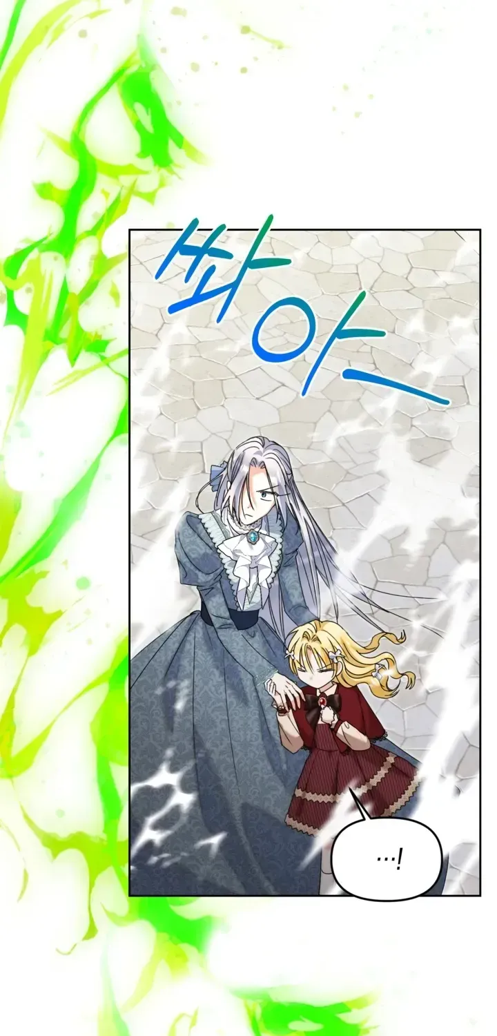 The Sister Who Once Hated Me Now Loves Me Chapter 42 page 37