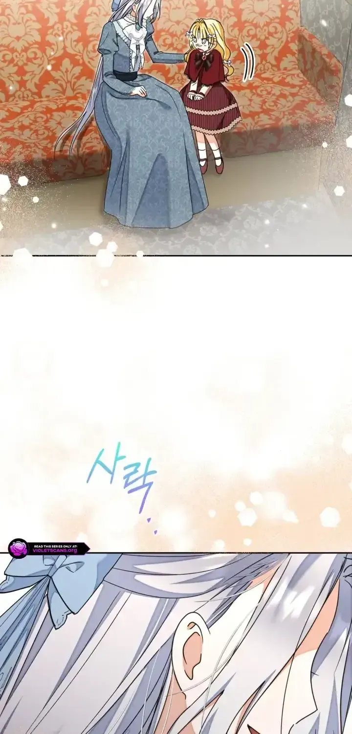 The Sister Who Once Hated Me Now Loves Me Chapter 43 page 7