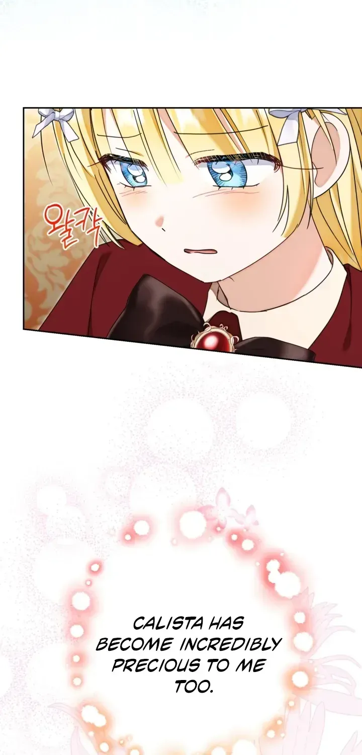 The Sister Who Once Hated Me Now Loves Me Chapter 43 page 16