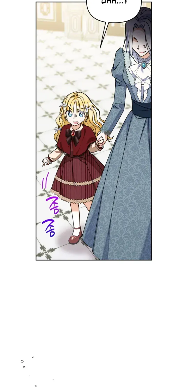 The Sister Who Once Hated Me Now Loves Me Chapter 43 page 44