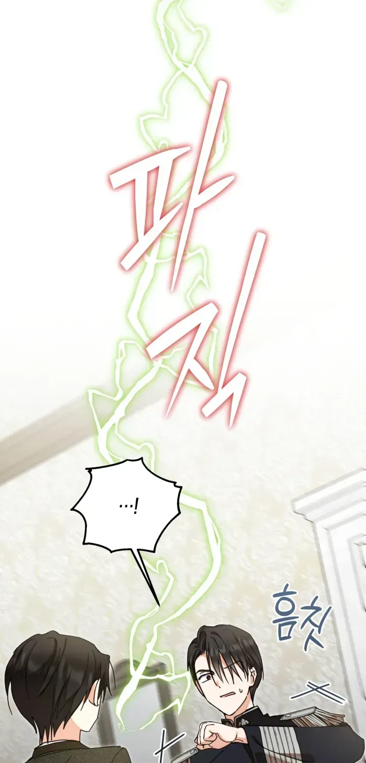 The Sister Who Once Hated Me Now Loves Me Chapter 43 page 61