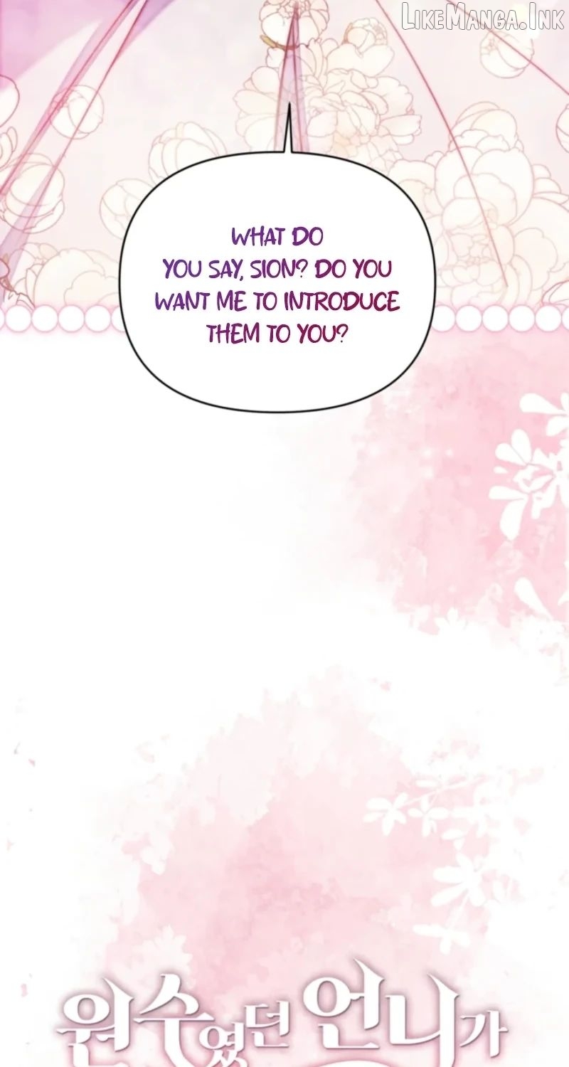 The Sister Who Once Hated Me Now Loves Me Chapter 45 page 17