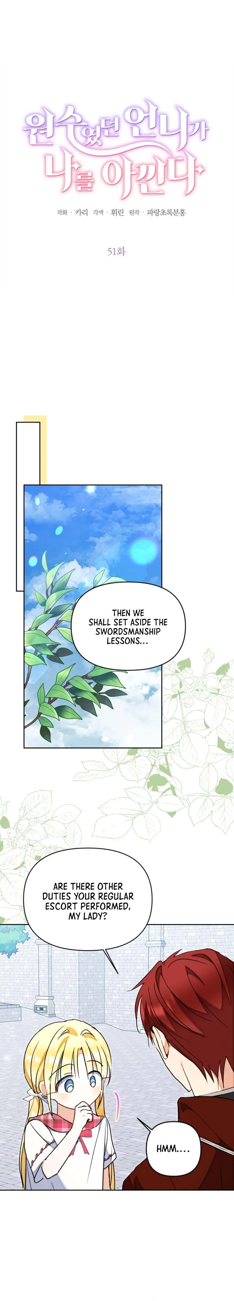 The Sister Who Once Hated Me Now Loves Me Chapter 51 page 15