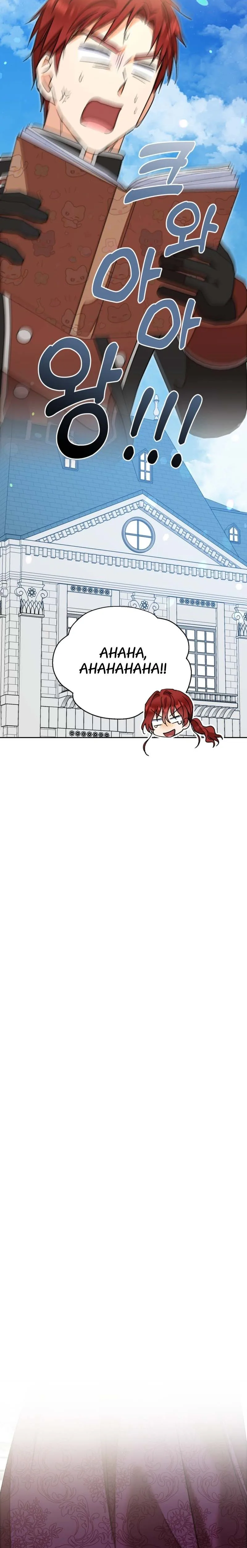 The Sister Who Once Hated Me Now Loves Me Chapter 51 page 19