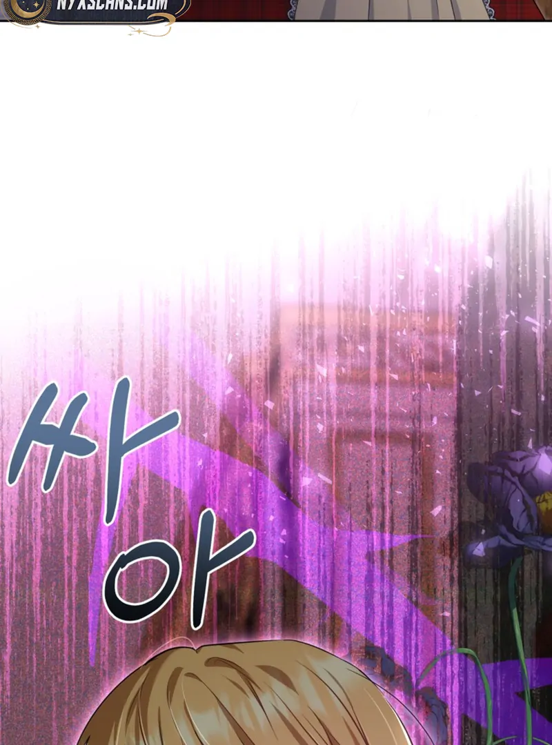 The Sister Who Once Hated Me Now Loves Me Chapter 7 page 116
