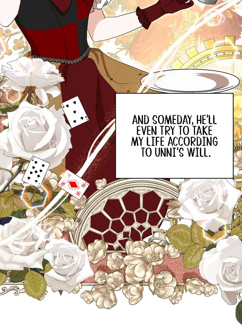 The Sister Who Once Hated Me Now Loves Me Chapter 8 page 16