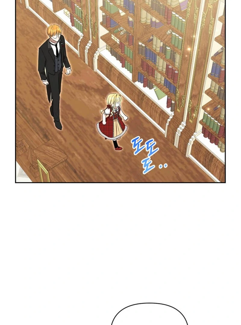 The Sister Who Once Hated Me Now Loves Me Chapter 8 page 27