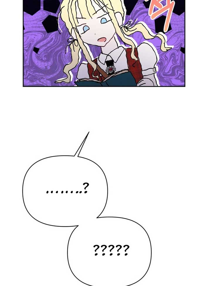 The Sister Who Once Hated Me Now Loves Me Chapter 9 page 8