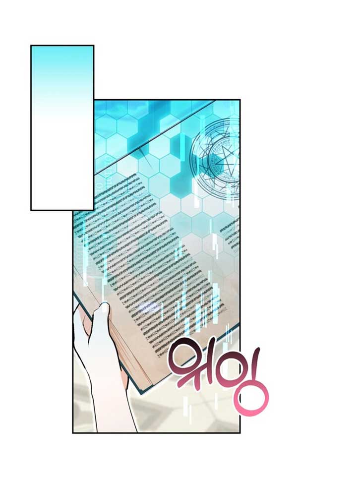 The Sister Who Once Hated Me Now Loves Me Chapter 9 page 11