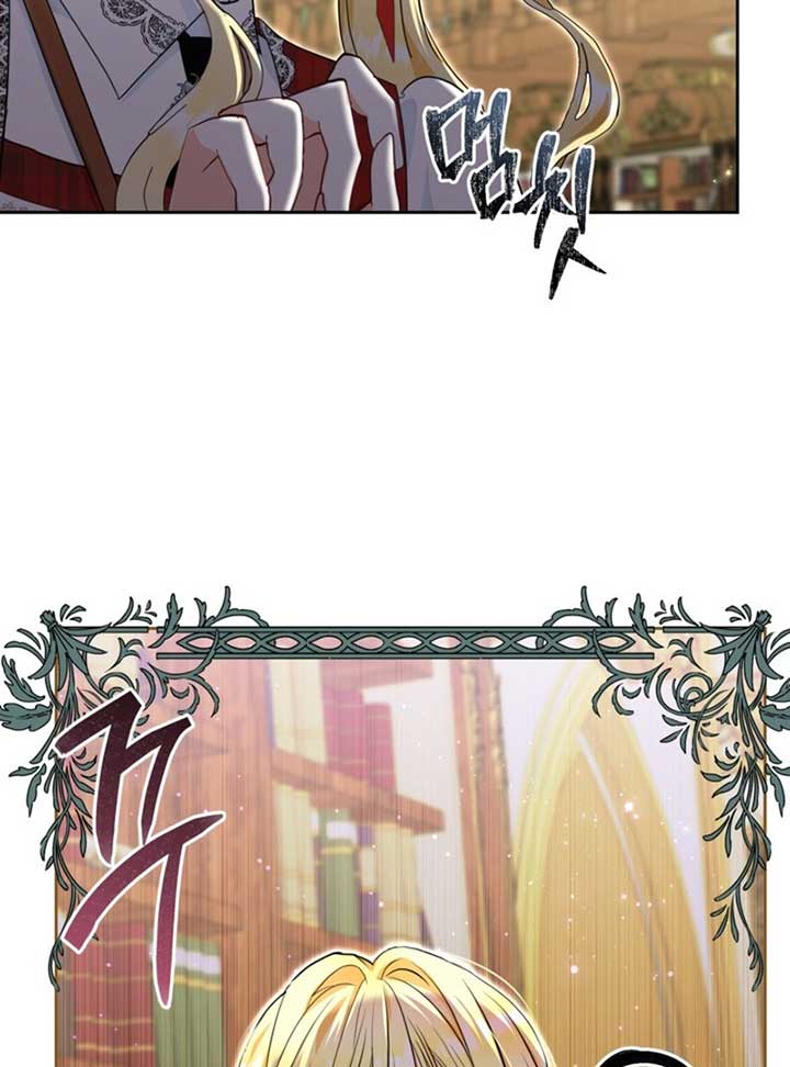 The Sister Who Once Hated Me Now Loves Me Chapter 9 page 44