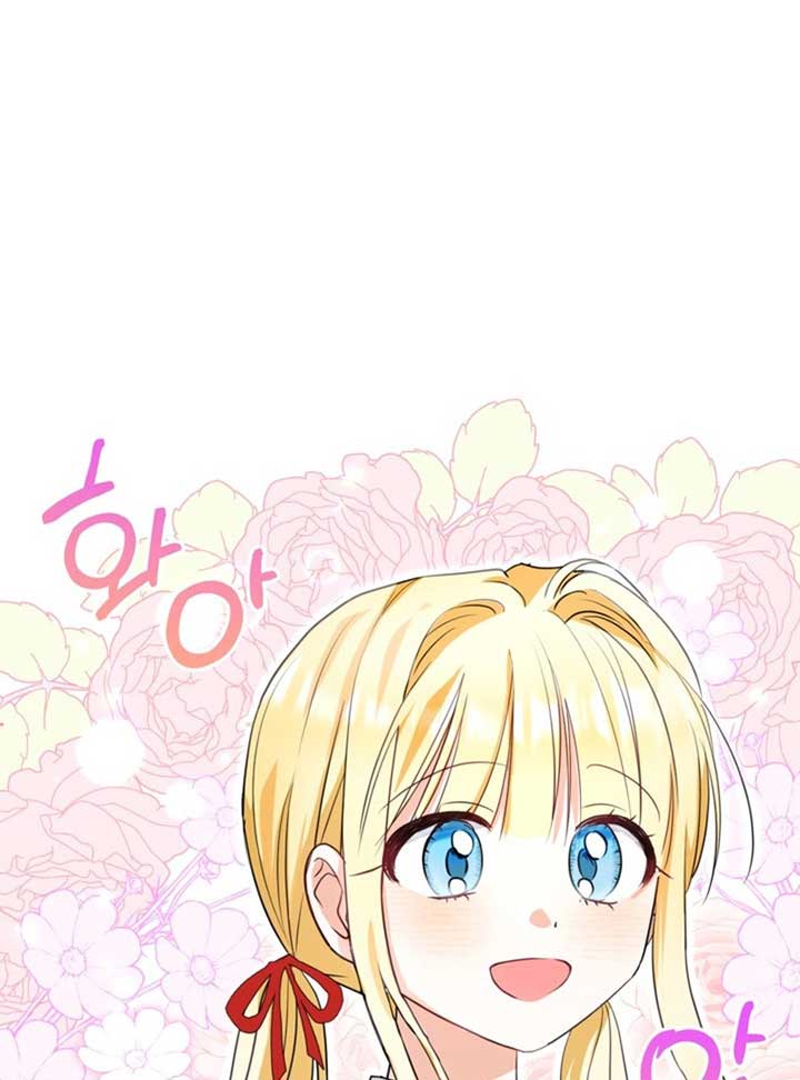 The Sister Who Once Hated Me Now Loves Me Chapter 9 page 95