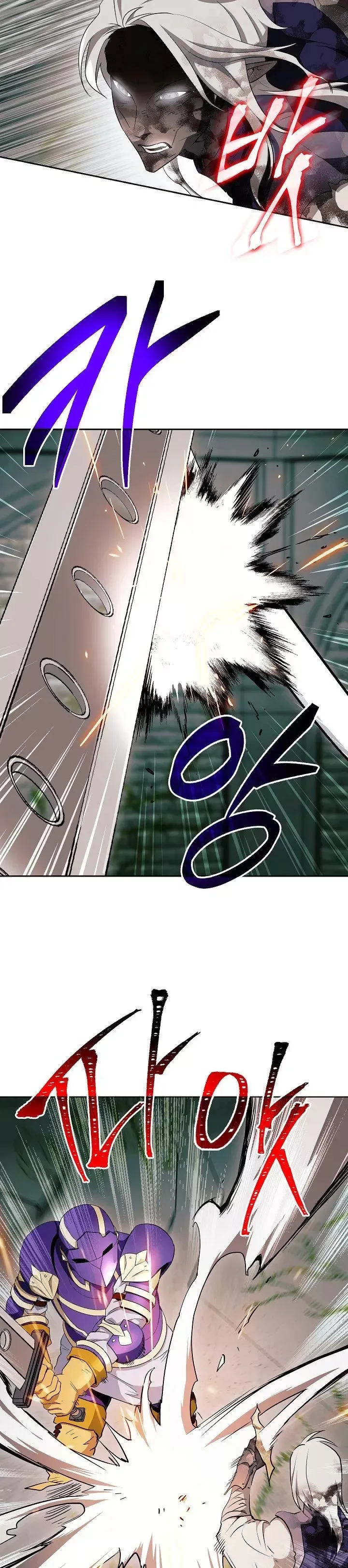 The Skeleton Soldier Failed to Defend the Dungeon Chapter 101 page 5