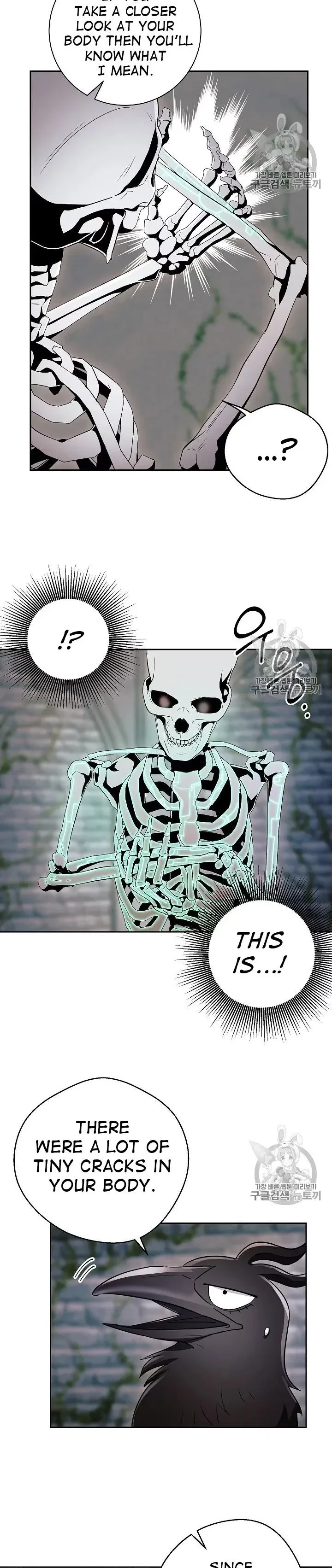 The Skeleton Soldier Failed to Defend the Dungeon Chapter 103 page 8