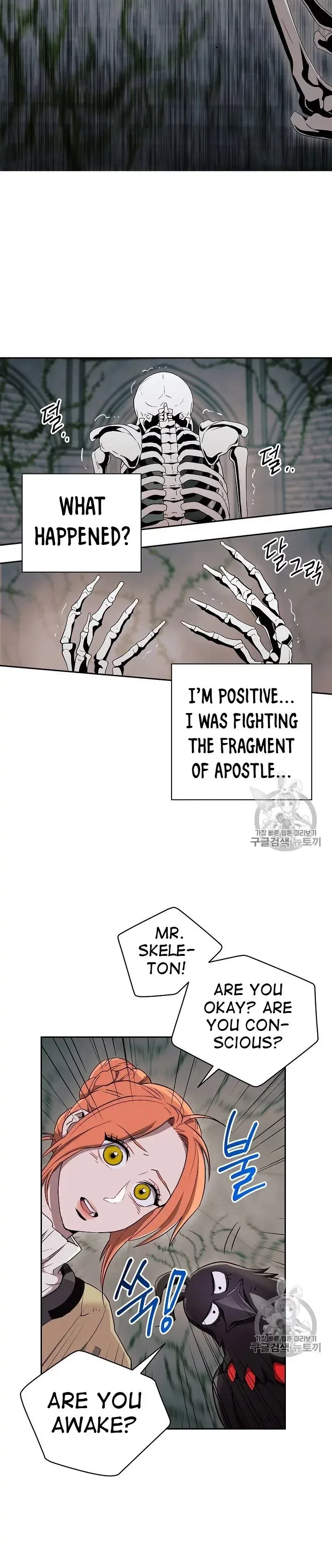 The Skeleton Soldier Failed to Defend the Dungeon Chapter 103 page 5