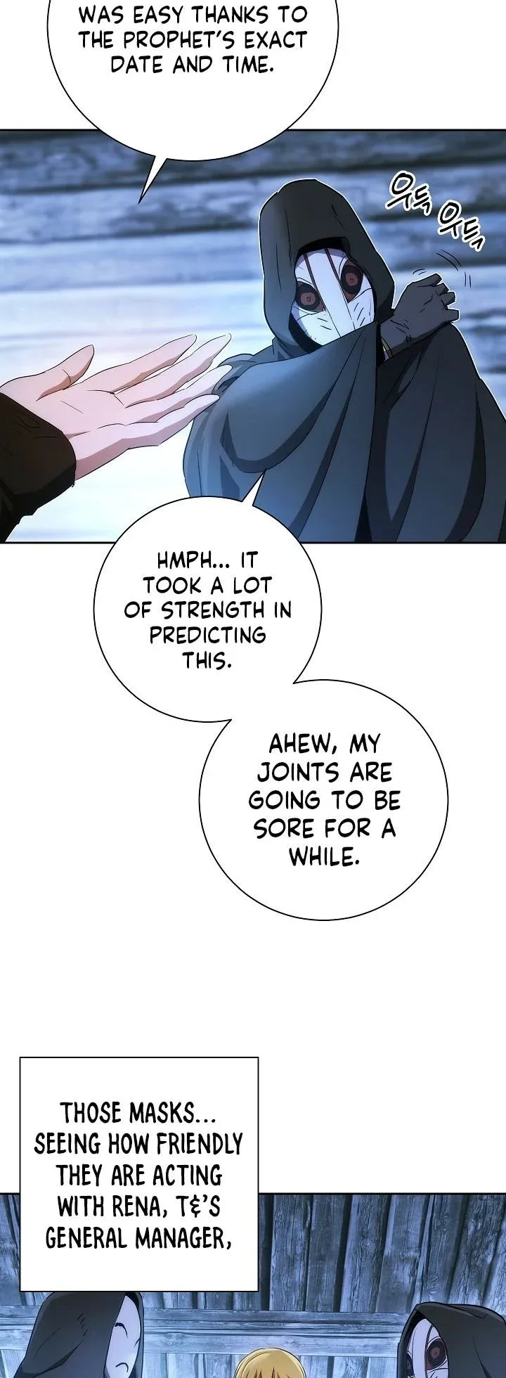 The Skeleton Soldier Failed to Defend the Dungeon Chapter 105 page 6