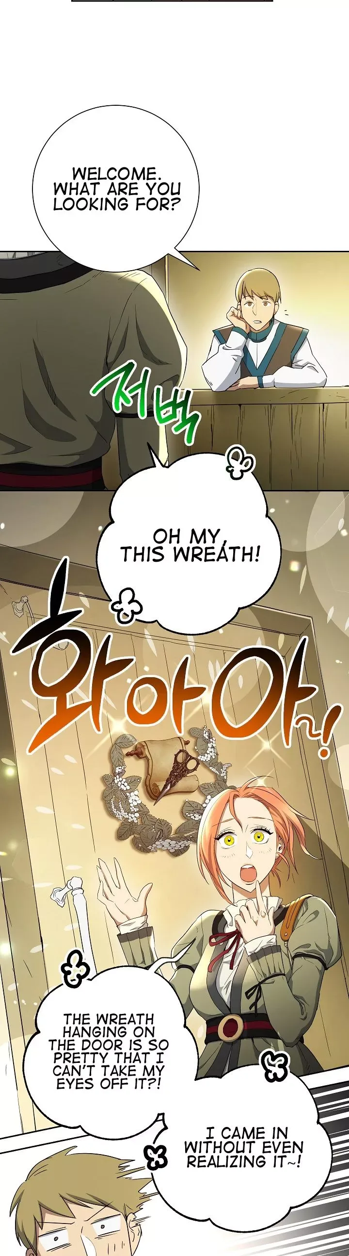 The Skeleton Soldier Failed to Defend the Dungeon Chapter 106 page 15