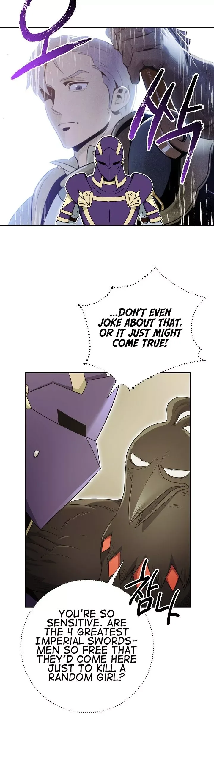 The Skeleton Soldier Failed to Defend the Dungeon Chapter 106 page 19
