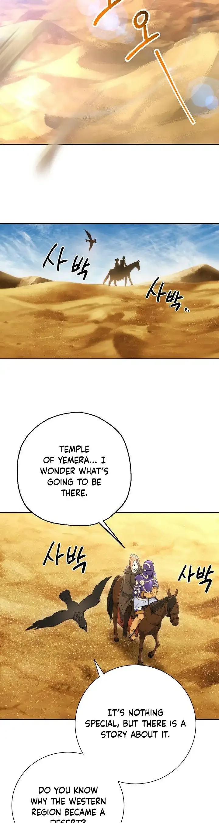 The Skeleton Soldier Failed to Defend the Dungeon Chapter 107 page 19
