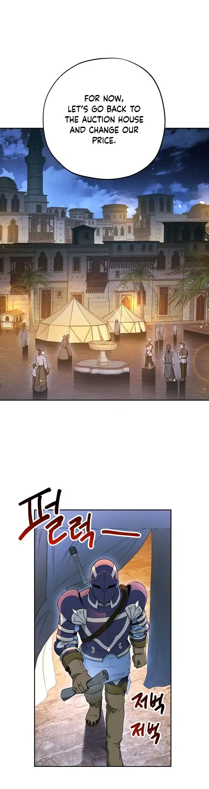 The Skeleton Soldier Failed to Defend the Dungeon Chapter 107 page 9