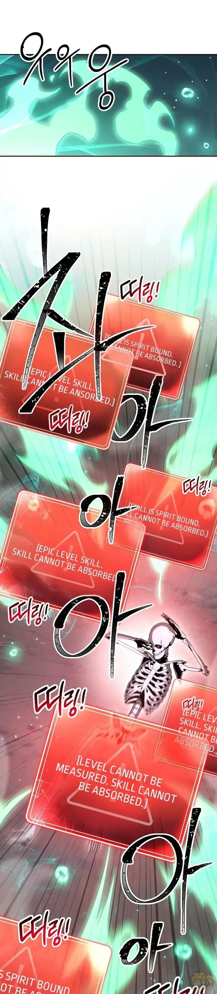 The Skeleton Soldier Failed to Defend the Dungeon Chapter 140 page 7