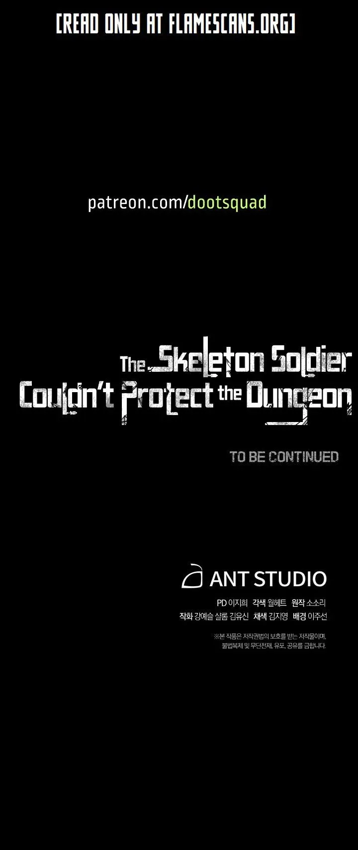 The Skeleton Soldier Failed to Defend the Dungeon Chapter 144 page 17